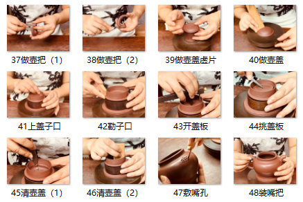 鲍玉梅:紫砂圆器的制作与欣赏(图13)